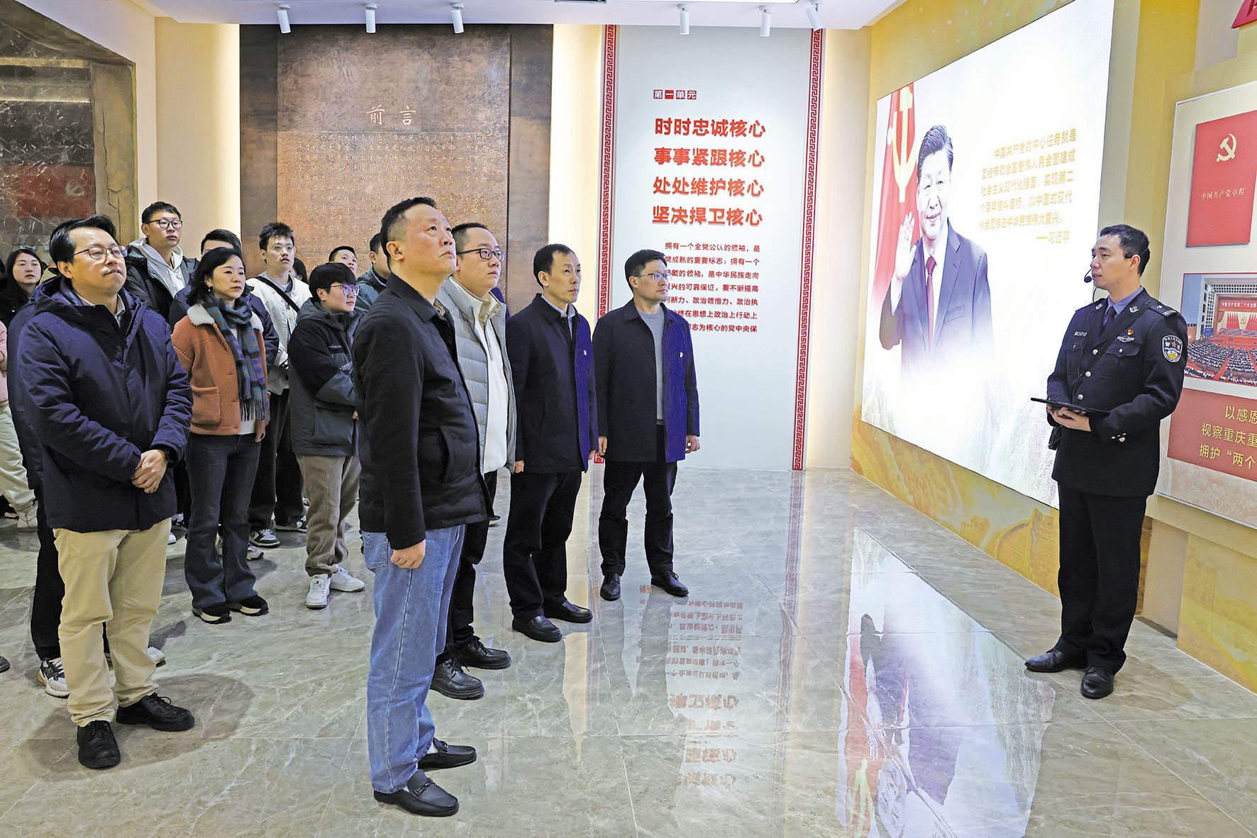 12月11日永利集团集团党员干部统战人士廉洁教育